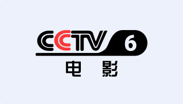 CCTV6